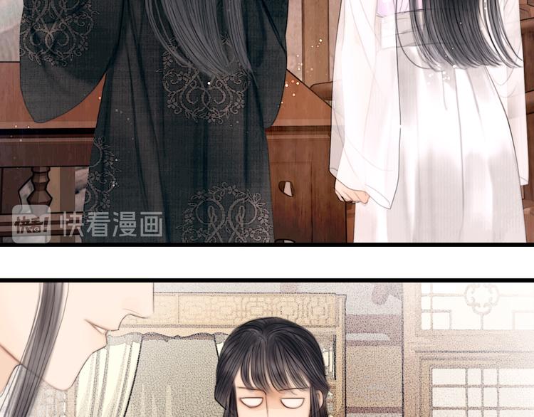 第37话 女侠的武举路(1/3)-第38话