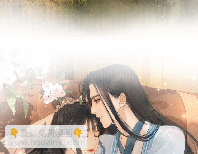 第39话 我的江湖崩了(1/3)-第40话