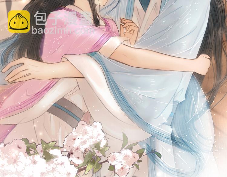 第39话 我的江湖崩了(1/3)-第40话