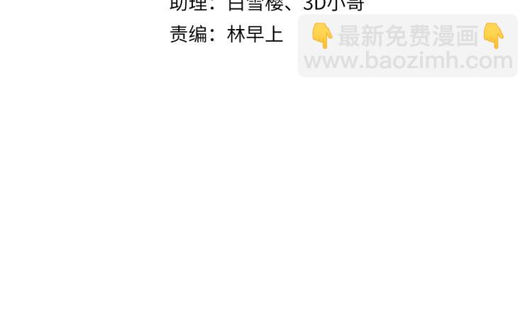 第39话 我的江湖崩了(1/3)-第40话