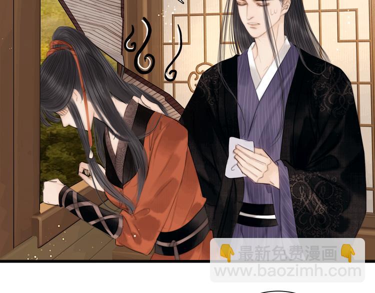 第39话 我的江湖崩了(1/3)-第40话