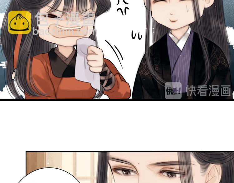 第39话 我的江湖崩了(1/3)-第40话