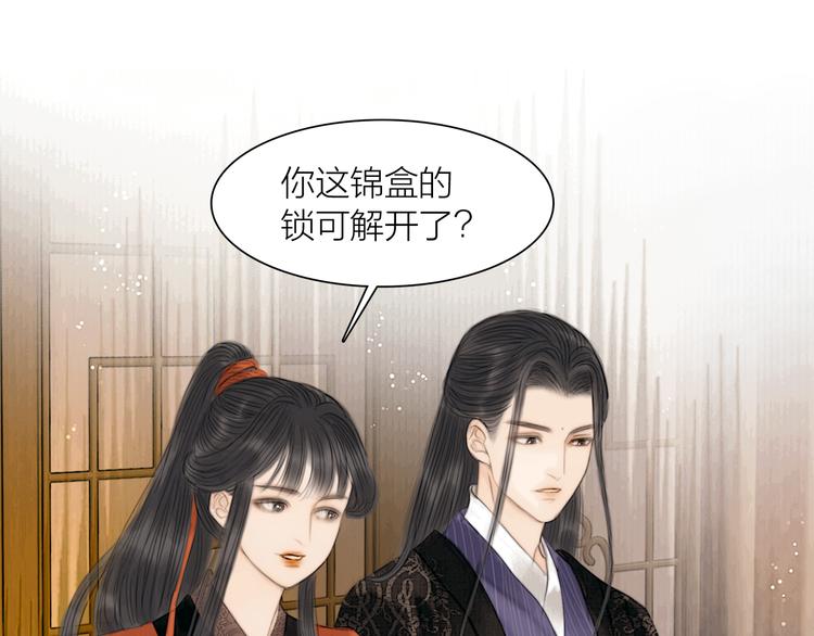 第39话 我的江湖崩了(1/3)-第40话