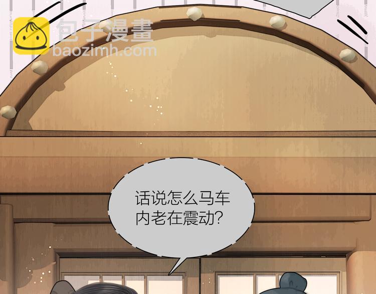 第39话 我的江湖崩了(1/3)-第40话