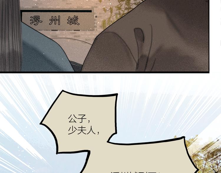 第39话 我的江湖崩了(1/3)-第40话