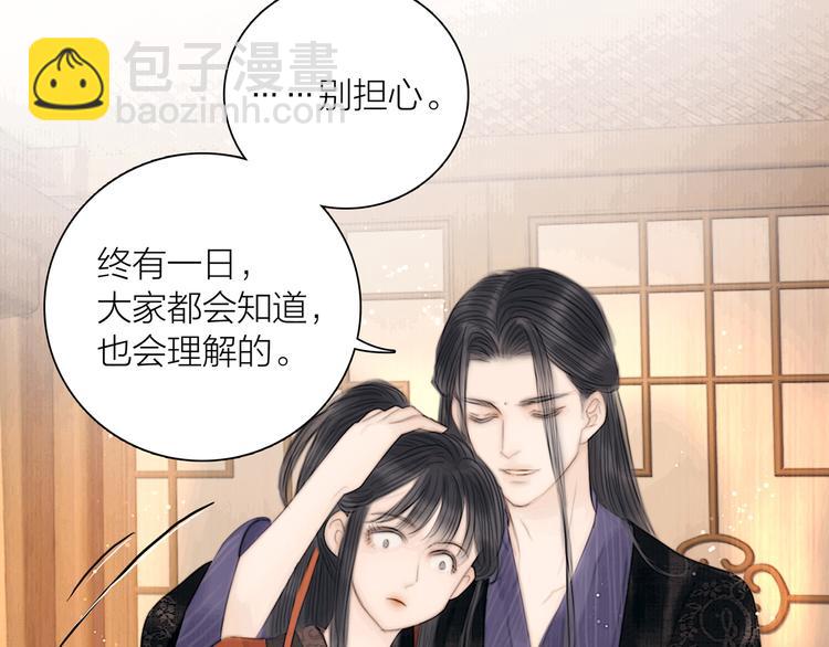 第39话 我的江湖崩了(1/3)-第40话