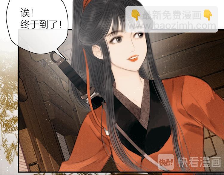 第39话 我的江湖崩了(1/3)-第40话