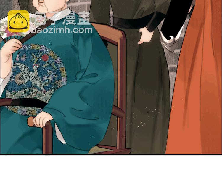 第39话 我的江湖崩了(1/3)-第40话