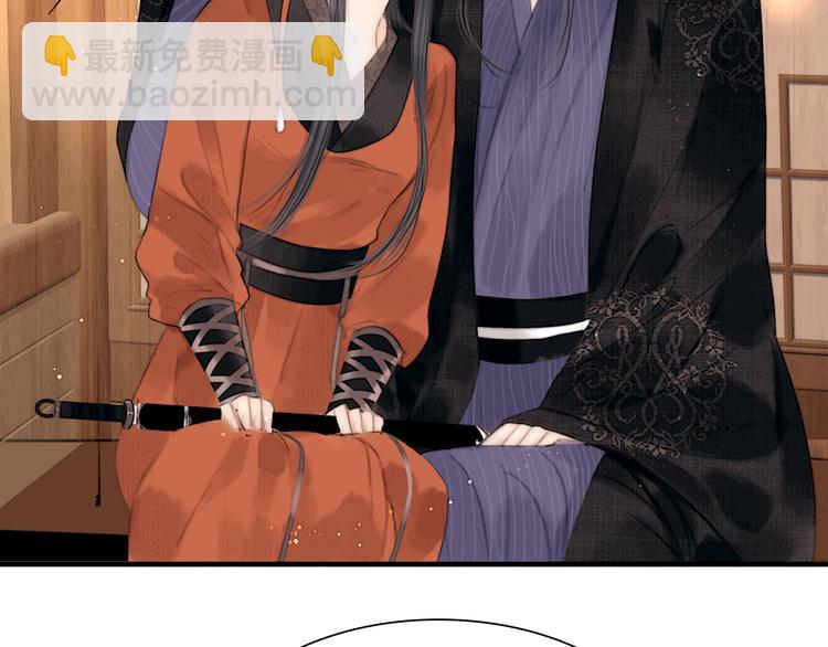 第39话 我的江湖崩了(1/3)-第40话