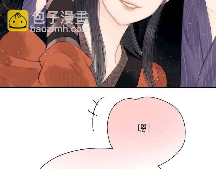 第39话 我的江湖崩了(1/3)-第40话