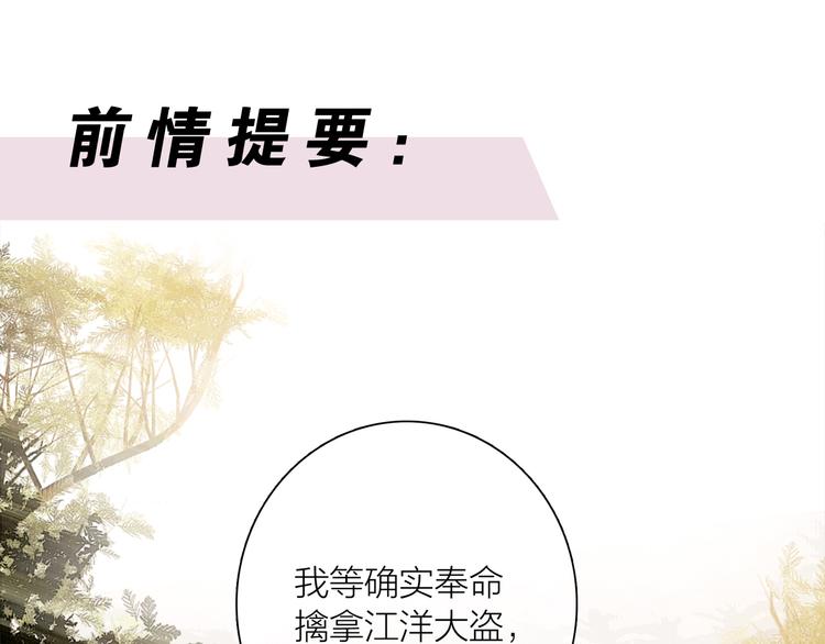 第41话 约好的劫狱(1/3)-第42话