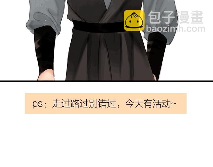 第41话 约好的劫狱(1/3)-第42话