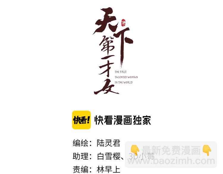 第41话 约好的劫狱(1/3)-第42话