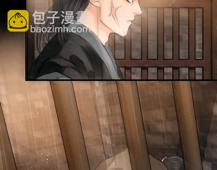 第41话 约好的劫狱(1/3)-第42话