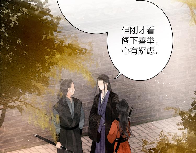 第41话 约好的劫狱(1/3)-第42话