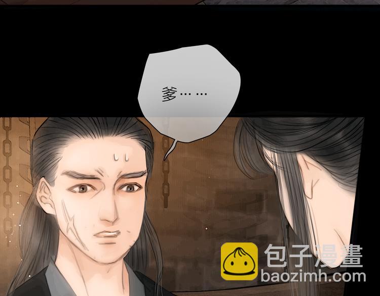 第41话 约好的劫狱(1/3)-第42话