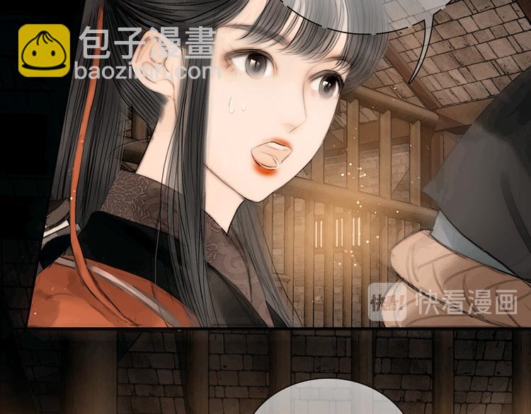 第41话 约好的劫狱(1/3)-第42话