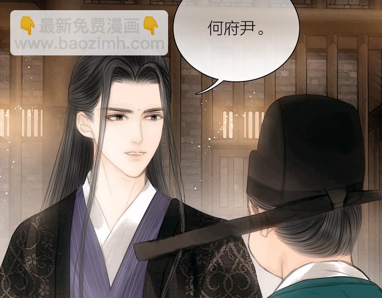 第41话 约好的劫狱(1/3)-第42话