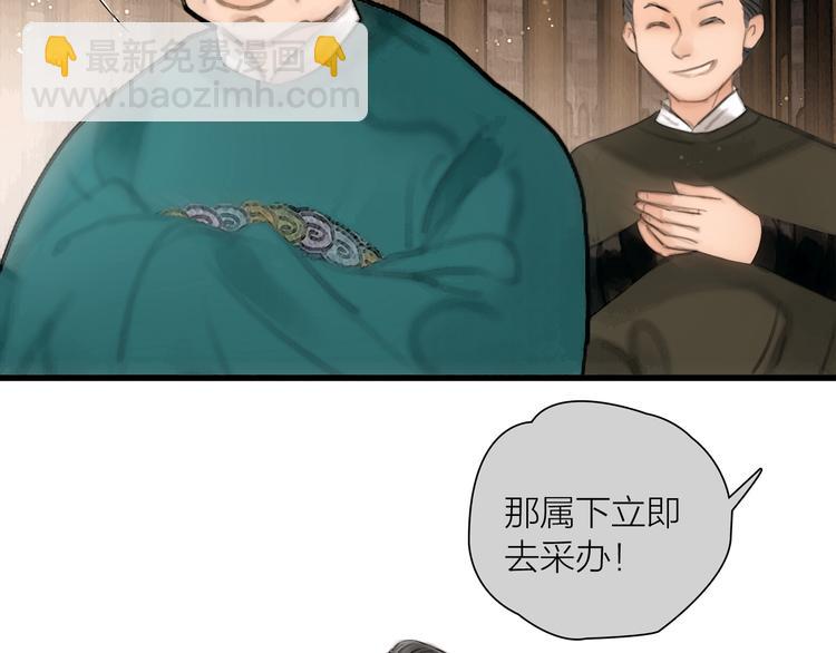 第41话 约好的劫狱(1/3)-第42话