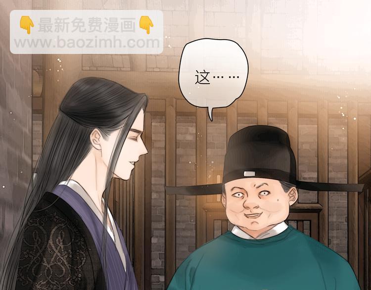 第41话 约好的劫狱(1/3)-第42话