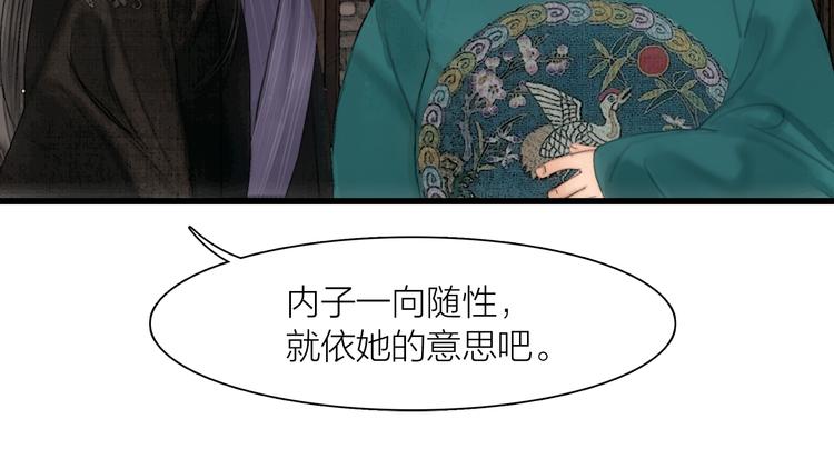 第41话 约好的劫狱(1/3)-第42话