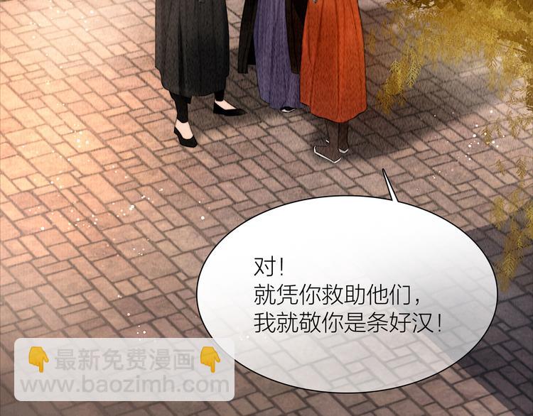 第41话 约好的劫狱(1/3)-第42话