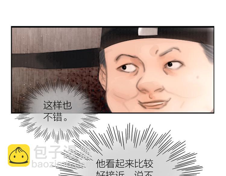 第41话 约好的劫狱(1/3)-第42话