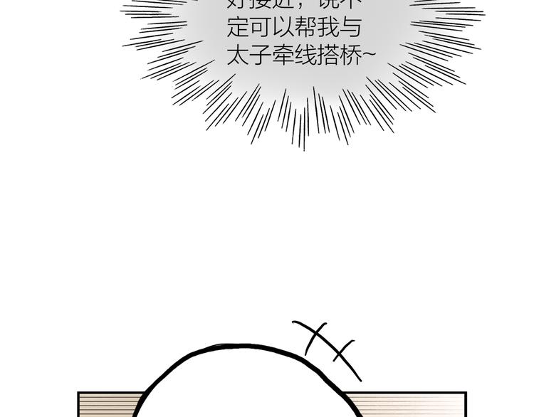 第41话 约好的劫狱(1/3)-第42话