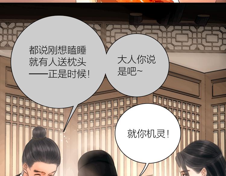 第41话 约好的劫狱(1/3)-第42话