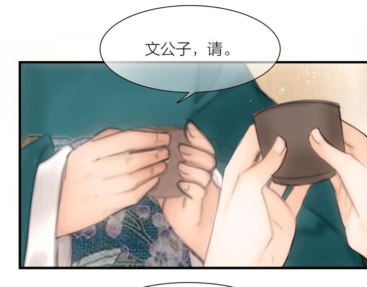 第41话 约好的劫狱(1/3)-第42话