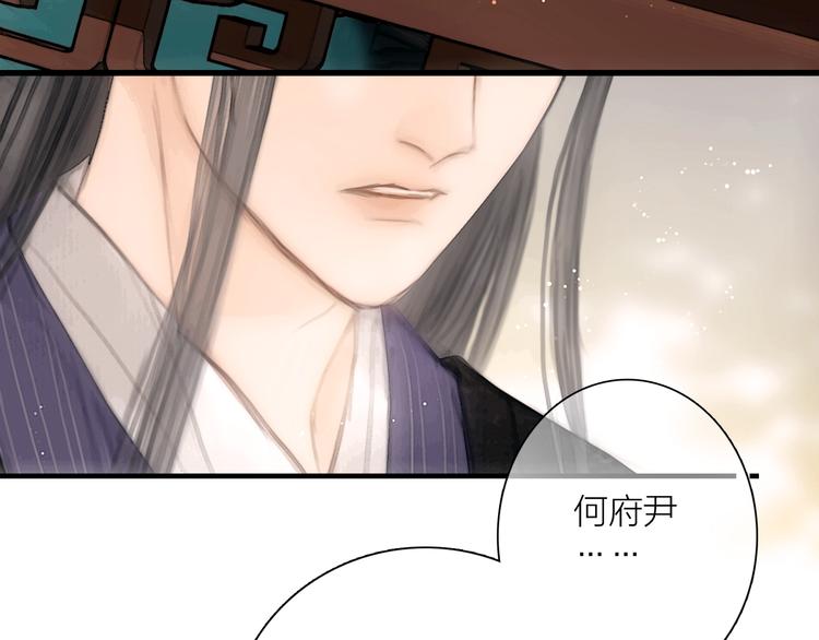 第41话 约好的劫狱(1/3)-第42话