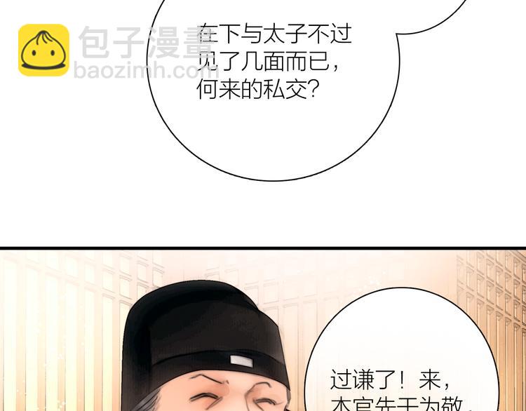 第41话 约好的劫狱(1/3)-第42话