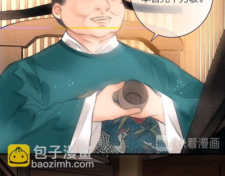 第41话 约好的劫狱(1/3)-第42话