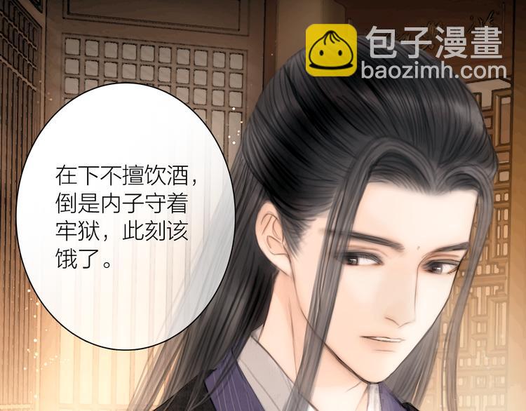 第41话 约好的劫狱(1/3)-第42话