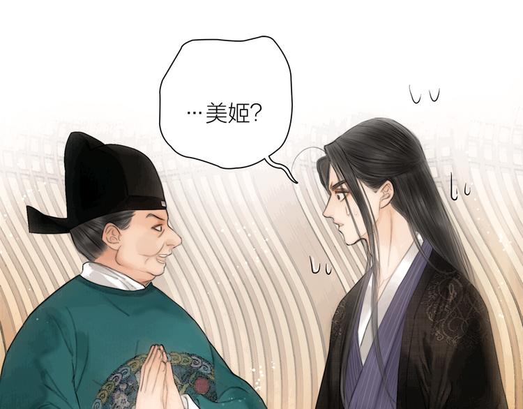 第41话 约好的劫狱(1/3)-第42话