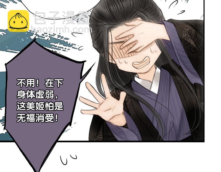 第41话 约好的劫狱(1/3)-第42话