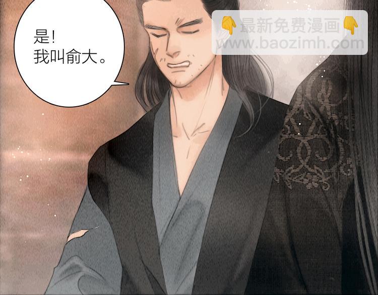 第41话 约好的劫狱(1/3)-第42话