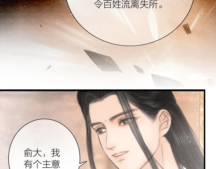 第41话 约好的劫狱(1/3)-第42话