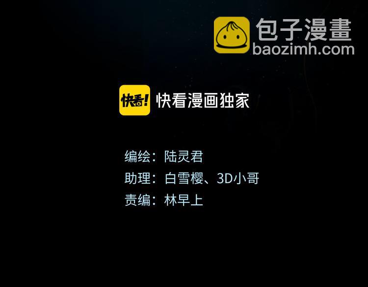 第43话 锦盒中的秘密(1/3)-第44话