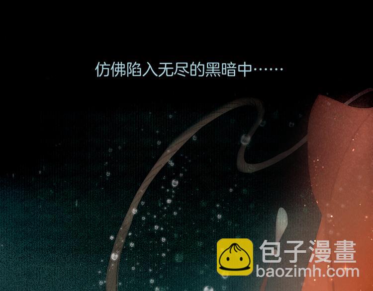 第43话 锦盒中的秘密(1/3)-第44话