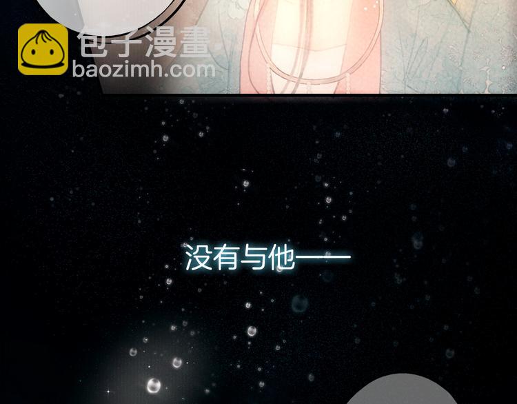 第43话 锦盒中的秘密(1/3)-第44话