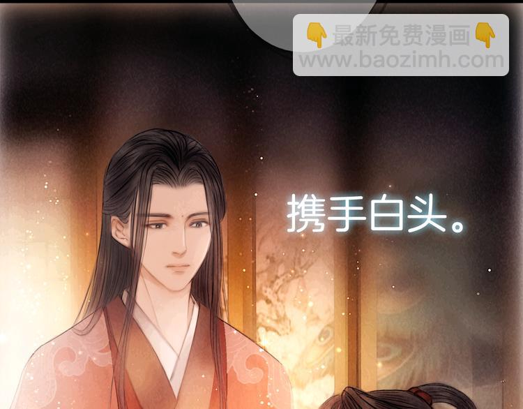 第43话 锦盒中的秘密(1/3)-第44话