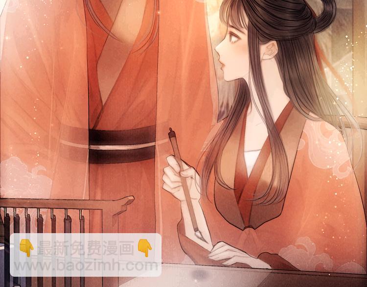 第43话 锦盒中的秘密(1/3)-第44话