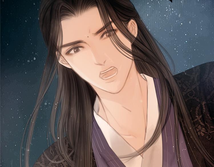 第43话 锦盒中的秘密(1/3)-第44话