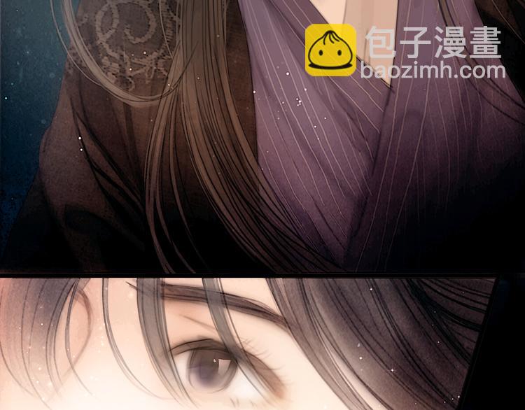 第43话 锦盒中的秘密(1/3)-第44话