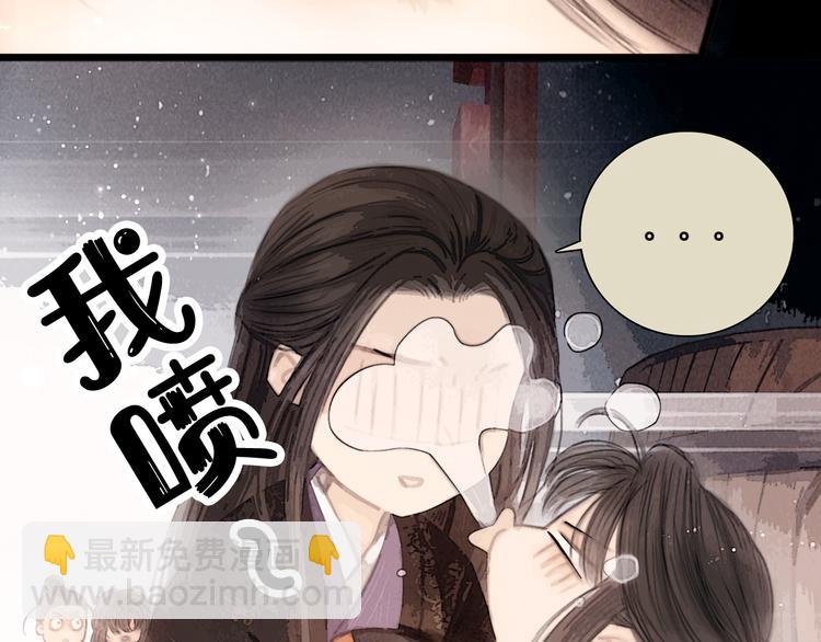 第43话 锦盒中的秘密(1/3)-第44话