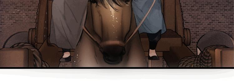 第43话 锦盒中的秘密(1/3)-第44话