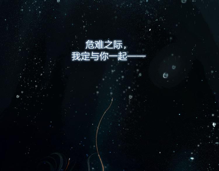 第43话 锦盒中的秘密(1/3)-第44话