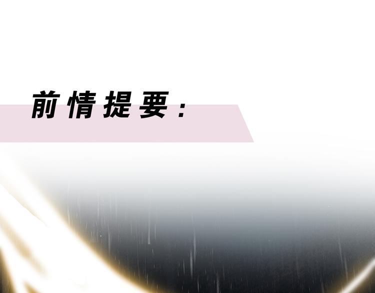 第45话 我们回来了~(1/3)-第46话