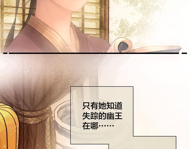 第45话 我们回来了~(1/3)-第46话